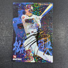 匿名配送】 立浪和義 中日ドラゴンズ カード カルビー プロ野球 - メルカリ