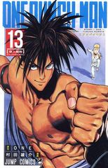 ワンパンマン 1 巻 2巻 3巻 初版 帯付き 村田 雄介 ONE - メルカリ