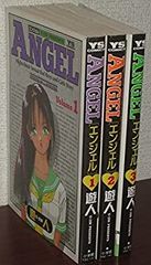 送料込み】ANGEL エンジェル 全3巻 遊人 - メルカリ