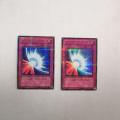 未開封】遊戯王 聖月の皇太子レグルス 3枚 Vジャンプ付録 - メルカリ