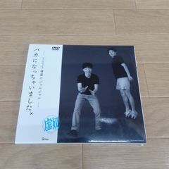 初回限定盤】 2023年 DVD ジャルジャルのぬじゃら&ジャルジャルのね