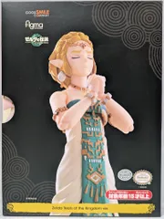 グッドスマイルカンパニー figma ゼルダ ティアーズ オブ ザ キングダムver. 637