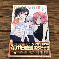 NEWGAME! 뉴게임 6권/[작가]득능 마사타로/GF-0226035176-YP/GF09061