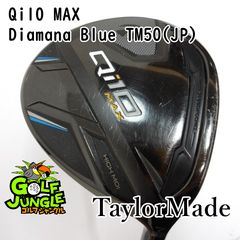 中古】フェアウェイウッド テーラーメイド Qi10 MAX Diamana Blue TM50