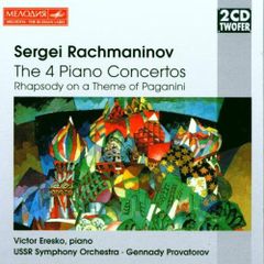 Rachmaninov The Complete Works 32CDセット - メルカリ