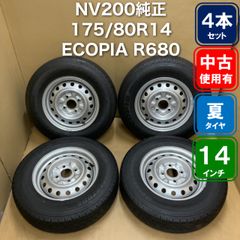 165/80R14(新車NV200バネット外し) - メルカリ