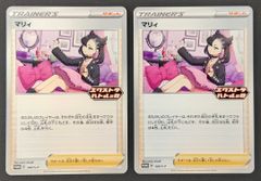 マリィ：エクストラバトルの日 2022版（2回目）参加賞 PROMO S-Pプ