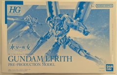 BANDAI SPIRITS HG 1/144 기동전사 건담 수성의 마녀 PROLOGUE 건담 루브리스 양산 시작 모델