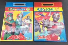 山勝ウルトラマンシリーズ ペーパーコレクションアルバム第8弾・第9弾
