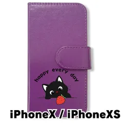 【新品未使用】 iPhone X iPhone XS 手帳型スマホ ケース カバー (色：パープル×黒ねこ) 黒ねこ 果物 イチゴ アニマル flip2-iphonex-pr-417
