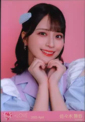 2026年最新】佐々木舞香 生写真 イコノイジョイの人気アイテム - メルカリ