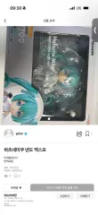 グッドスマイルカンパニー 初音ミク ねんどろいど エキスポ 2021Ver