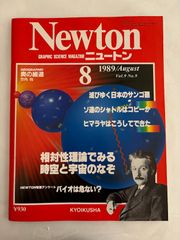 ウルトラジャンプ No.6 1996年10月16日号増刊 表紙：村田蓮爾 - メルカリ