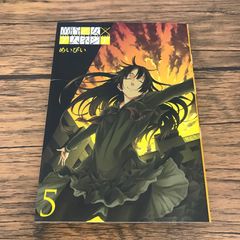 山田くんと7人の魔女 11巻/【作者】吉河美希/GF-0225056442-YP/GF09121