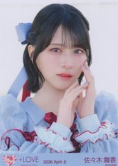 イコラブ 佐々木舞香 劇薬中毒 歌唱衣装 生写真 ヨリ1枚 - メルカリ