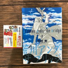 初版】闇金ウシジマくん 34巻【作者】真鍋昌平/GF-0225012834-YP