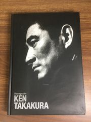 高倉健 写真集 - メルカリ