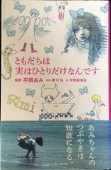 ☆古沢岩美 蔵書票・鉛筆サイン入り、限定50部、Ex Libris - メルカリ