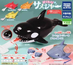 ぱくもぐ サメジャー 宿敵 シャチがやってきた ノーマル5種セット