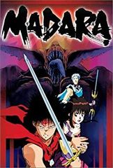 魍魎戦記MADARA 勝 ファミコン増刊 Vol.1 - メルカリ