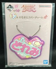 반프레스트 이치 반 쿠지 오자 마녀 도레미 25TH ANNIVERSARY F상 오나마에 고무 매력 도레미