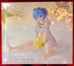 タイトー Desktop Cute フィギュア レム Star Dreamy ver.