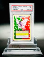 PSA5】ポケモンカード トップサン 5枚 青裏 - メルカリ