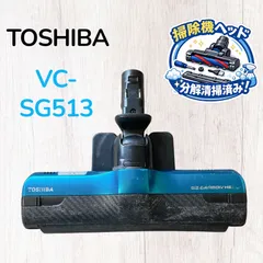 2026年最新】東芝 掃除機・クリーナーの人気アイテム - メルカリ