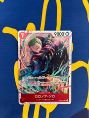 ワンピースカード ロロノア・ゾロ SR エッグヘッドクライシス - メルカリ