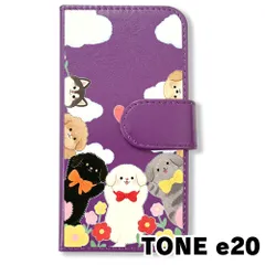 【新品未使用】 TONE e20 手帳型スマホ ケース カバー (色：パープル×ワンちゃん達) 犬 仲間たち イラスト 青空 花 ハート 可愛い おしゃれ flip2-tonee20-pr-455