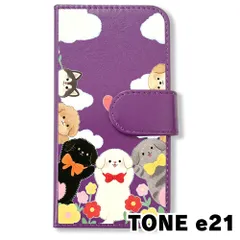 【新品未使用】 TONE e21 手帳型スマホ ケース カバー (色：パープル×ワンちゃん達) 犬 仲間たち イラスト 青空 花 ハート 可愛い おしゃれ flip2-tonee21-pr-455