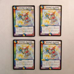 未開封】遊戯王 聖月の皇太子レグルス 3枚 Vジャンプ付録 - メルカリ