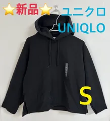 ⭐新品タグ付き⭐ ユニクロ UNIQLO スウェットプルパーカ 長袖 シンプル 普段着 スリット ブラック 黒 Ｓ レディース WOMEＮ