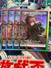 ユニオンアリーナ TOLOVEる ララサタリンデビルーク プロモ版4枚セット