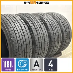 【2025年製 バリ溝】ヨコハマ アイスガード iG80 235/50R18 4本セット アルファード ベンツ GLA アウディ Q3 VW ティグアン スタッドレス