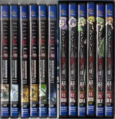 2026年最新】ひぐらしのなく頃に dvdの人気アイテム - メルカリ