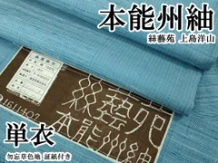 2026年最新】上島洋山の人気アイテム - メルカリ