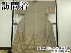 平和屋着物●西陣老舗　山城機業店　伊勢屋孝兵衛　全通柄　本袋帯　花鳥文　正絹　逸品　DABE1340op 平和屋着物○西陣老舗 山城機業店 伊勢屋孝兵衛 全通柄 本袋帯 花鳥文