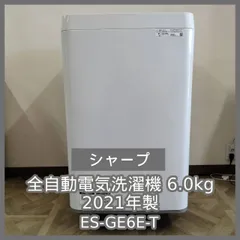 2026年最新】es-ge55lの人気アイテム - メルカリ