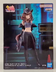BANDAI SPIRITS フィギュア ウマ娘 プリティーダービー BoC'z マチカネタンホイザ as816-n