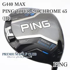 2026年最新】G440 max ドライバー 10.5の人気アイテム - メルカリ