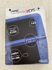 ◆New ニンテンドー3DSLL本体 メタリックブルー　0012568422