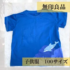 美品　無印良品　半袖Tシャツ　イルカ　アニマル　ベビー　キッズ　グレー　夏服　綿　100サイズのサムネイル