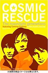 2026年最新】cosmicrescue の人気アイテム - メルカリ
