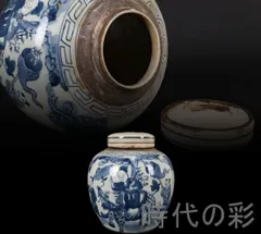 【青花 麒麟送子文 蓋罐】景徳鎮窯 中国古美術 染付 蓋罐 茶入 古陶磁 陶磁器 唐物 骨董 時代物 R26032718