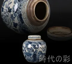 【青花 祥鳳来儀文 蓋罐】景徳鎮窯 中国古美術 染付 蓋罐 茶入 古陶磁 陶磁器 唐物 骨董 時代物 R26032720