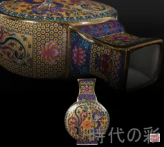 【粉彩 龍鳳文 扁瓶】景徳鎮窯 中国古美術 色絵 花瓶 扁壺 古陶磁 陶磁器 唐物 骨董 收蔵逸品 R26032710