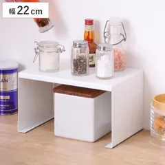 調味料ラック アレンジフリー キッチンラック コの字 幅22cm （ コの字ラック 収納棚 収納ラック キッチン ラック 白 スパイスラック 調味料ストッカー フリーラック マルチラック シェルフ 整理棚 収納 シンク周り スタッキング )のサムネイル