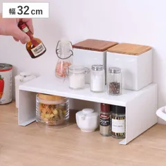 ディッシュラック アレンジフリー キッチンラック コの字 幅32cm （ コの字ラック ディッシュ ラック 調味料ラック 収納棚 収納ラック キッチン 白 フリーラック マルチラック シェルフ 整理棚 お皿 収納 シンク周り スタッキング )のサムネイル
