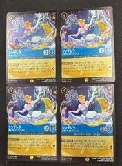 遊戯王 ドラゴンテイル 星辰槍手ルキアス スリーブ 100枚 遊戯王の日